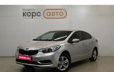 KIA Cerato III, 2013 год, 1 229 000 рублей, 1 фотография