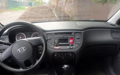 KIA Rio II, 2011 год, 700 000 рублей, 1 фотография