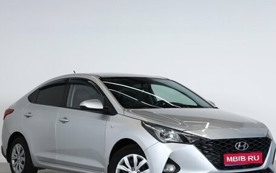 Hyundai Solaris II рестайлинг, 2021 год, 1 379 000 рублей, 1 фотография