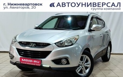 Hyundai ix35 I рестайлинг, 2013 год, 1 300 000 рублей, 1 фотография