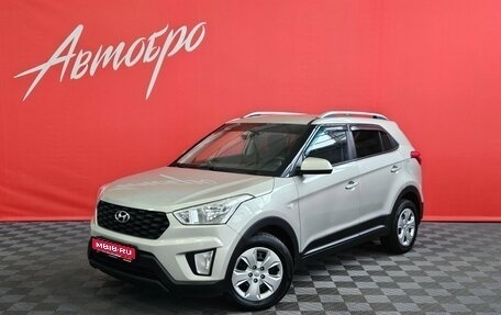 Hyundai Creta I рестайлинг, 2020 год, 1 350 000 рублей, 1 фотография
