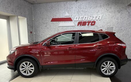 Nissan Qashqai, 2018 год, 1 735 000 рублей, 2 фотография