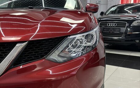 Nissan Qashqai, 2018 год, 1 735 000 рублей, 10 фотография