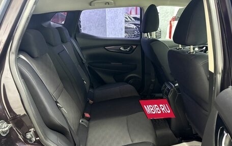 Nissan Qashqai, 2018 год, 1 735 000 рублей, 15 фотография