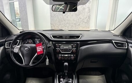 Nissan Qashqai, 2018 год, 1 735 000 рублей, 31 фотография