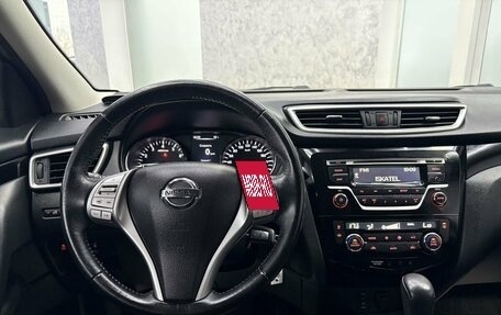 Nissan Qashqai, 2018 год, 1 735 000 рублей, 29 фотография