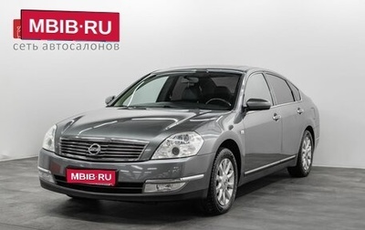 Nissan Teana, 2006 год, 845 000 рублей, 1 фотография