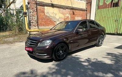 Mercedes-Benz C-Класс, 2011 год, 1 349 000 рублей, 1 фотография