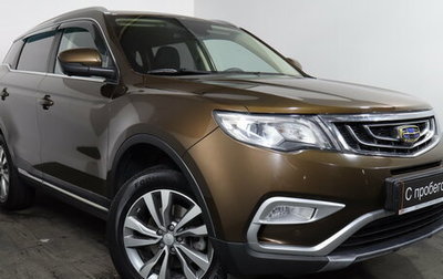 Geely Atlas I, 2021 год, 1 599 000 рублей, 1 фотография