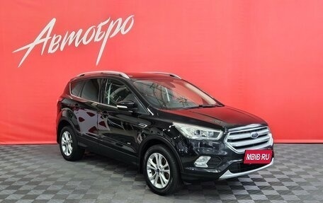 Ford Kuga III, 2017 год, 1 649 000 рублей, 7 фотография