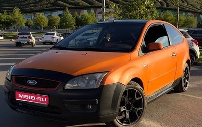 Ford Focus II рестайлинг, 2005 год, 390 000 рублей, 1 фотография