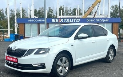 Skoda Octavia, 2019 год, 1 638 000 рублей, 1 фотография