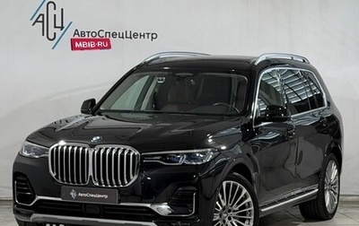 BMW X7, 2021 год, 9 989 800 рублей, 1 фотография