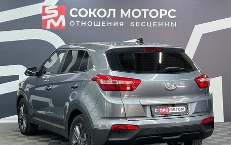 Hyundai Creta I рестайлинг, 2016 год, 1 699 900 рублей, 4 фотография