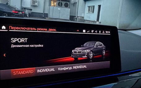BMW 5 серия, 2020 год, 2 899 000 рублей, 23 фотография