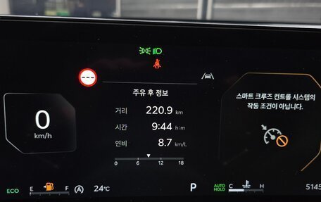 KIA K5, 2023 год, 2 990 000 рублей, 8 фотография