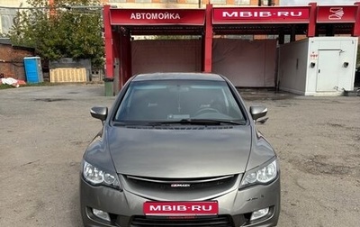 Honda Civic VIII, 2006 год, 570 000 рублей, 1 фотография