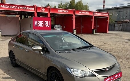 Honda Civic VIII, 2006 год, 570 000 рублей, 8 фотография