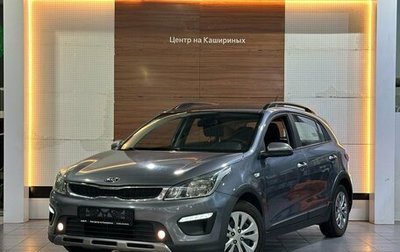 KIA Rio IV, 2018 год, 1 649 000 рублей, 1 фотография