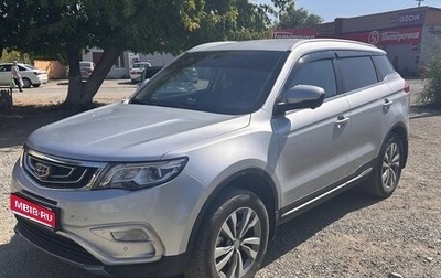 Geely Atlas I, 2021 год, 1 900 000 рублей, 1 фотография