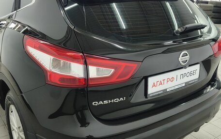 Nissan Qashqai, 2014 год, 1 300 000 рублей, 23 фотография