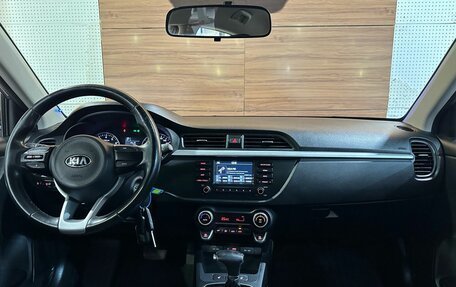 KIA Rio IV, 2018 год, 1 649 000 рублей, 8 фотография
