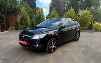 Ford Focus II рестайлинг, 2011 год, 450 000 рублей, 1 фотография