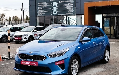 KIA cee'd III, 2019 год, 1 808 197 рублей, 1 фотография