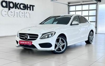 Mercedes-Benz C-Класс, 2018 год, 2 450 000 рублей, 1 фотография