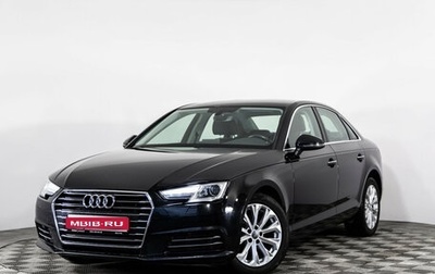 Audi A4, 2016 год, 1 949 000 рублей, 1 фотография