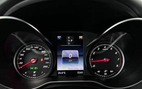 Mercedes-Benz C-Класс, 2018 год, 2 450 000 рублей, 16 фотография