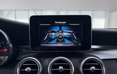 Mercedes-Benz C-Класс, 2018 год, 2 450 000 рублей, 20 фотография