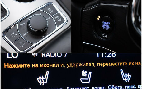 Jeep Grand Cherokee, 2021 год, 4 950 000 рублей, 18 фотография