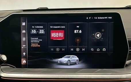 Haval F7, 2025 год, 2 499 000 рублей, 18 фотография