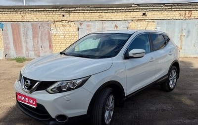 Nissan Qashqai, 2014 год, 1 550 000 рублей, 1 фотография