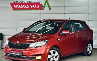 KIA Rio III рестайлинг, 2017 год, 1 099 000 рублей, 1 фотография