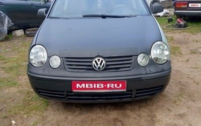 Volkswagen Polo IV рестайлинг, 2004 год, 280 000 рублей, 1 фотография