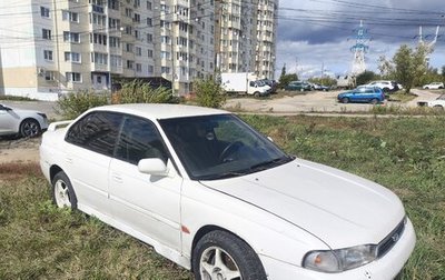 Subaru Legacy VII, 1998 год, 180 000 рублей, 1 фотография