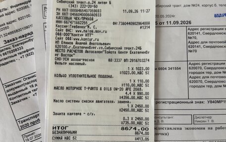 Toyota Camry, 2020 год, 2 350 000 рублей, 29 фотография