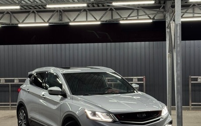 Geely Coolray I, 2021 год, 1 650 000 рублей, 1 фотография