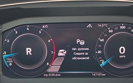 Volkswagen Tiguan II, 2019 год, 3 300 000 рублей, 38 фотография