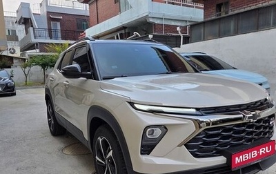 Chevrolet TrailBlazer, 2023 год, 1 700 000 рублей, 1 фотография