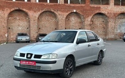 SEAT Cordoba II, 1999 год, 192 500 рублей, 1 фотография
