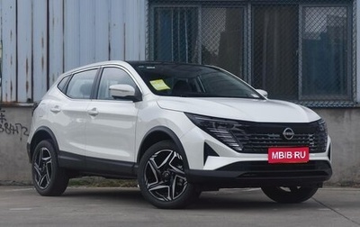 Nissan Qashqai, 2026 год, 2 170 277 рублей, 1 фотография