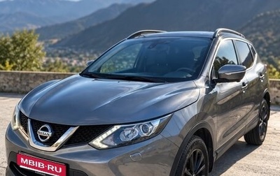 Nissan Qashqai, 2014 год, 1 450 000 рублей, 1 фотография