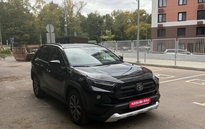 Toyota RAV4, 2023 год, 3 550 000 рублей, 1 фотография