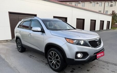 KIA Sorento II рестайлинг, 2011 год, 1 800 000 рублей, 1 фотография