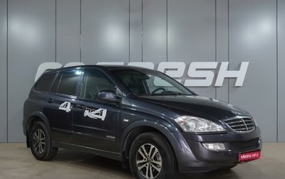 SsangYong Kyron I, 2013 год, 999 000 рублей, 1 фотография