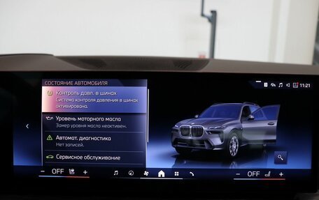 BMW X7, 2024 год, 13 990 000 рублей, 25 фотография