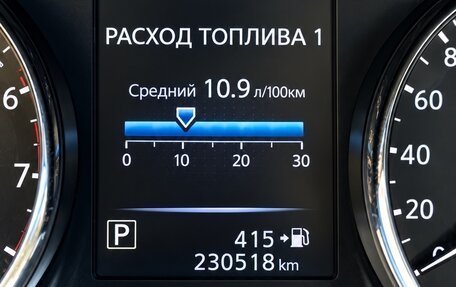 Nissan Qashqai, 2014 год, 1 450 000 рублей, 13 фотография
